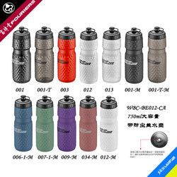 WBC-BE012 Ordinary mouth 750ml large capacity kettle