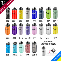 WBC-BE009 water bottle with dust cover