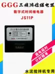 khoan cầm tay makita Rơle thời gian kỹ thuật số Sanqi Hongxin đích thực chính hãng JS11P AC380V 99.9S loại thiết bị đầu cuối kìm bấm