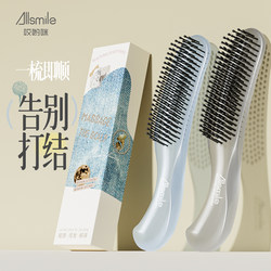 Comb for Volumizing the Crown of the Head, Specifically for Women with Long Hair, Portable Magic Comb for Home Use, Massage Comb, Wet Hair Comb for Children