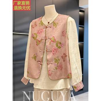 
New Chinese style mother's wear vest two-piece set women's autumn new tops for age-reducing temperament middle-aged people two-piece set