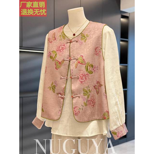 
New Chinese style mother's wear vest two-piece set women's autumn new tops for age-reducing temperament middle-aged people two-piece set