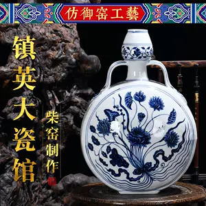 宣德抱月瓶- Top 100件宣德抱月瓶- 2024年4月更新- Taobao