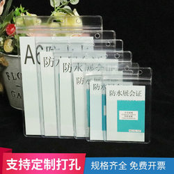 Transparent Card Holder Pvc Soft Badge Holder Student Card Holder Work Badge Holder Exhibition Badge Waterproof Card Holder