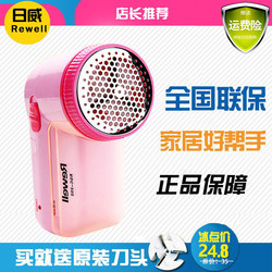 Riwei 202 Lint Remover Rechargeable Fabric Shaver Fuzz Remover Lint Shaver Hair Remover Lint Collector