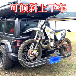 Car Off-Road Motorcycle Rack, Trailer Rear Rack, Lightweight Motorcycle Carrier, Young Animal Light Bee Rear-Mounted Motorcycle Rack