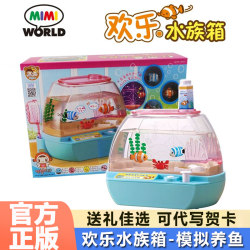 mimiworld happy aquarium simulated fishing