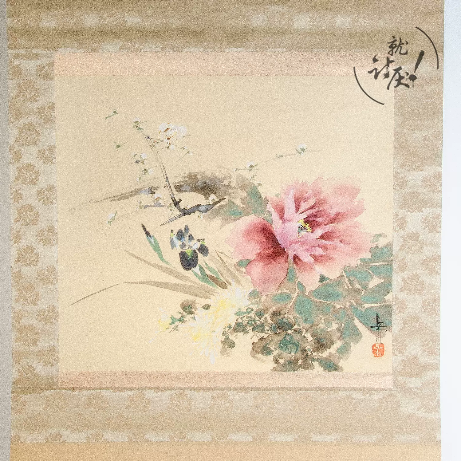 井出岳水(1899~1982)作绫裱立轴绢本四级花卉，原装木盒品相良好-Taobao 