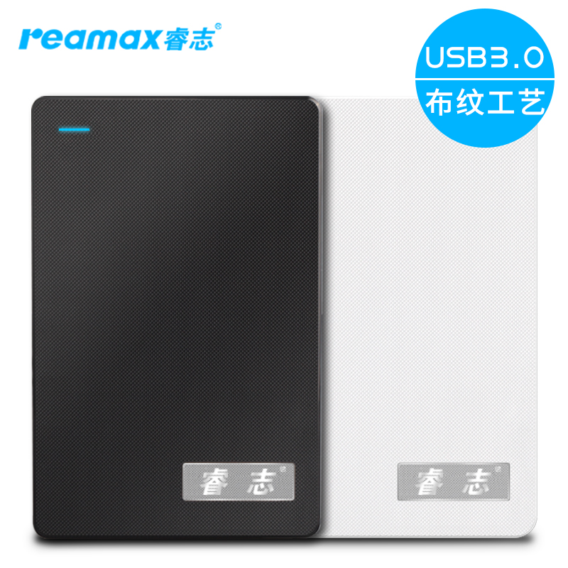 RUIZHIRUIBO USB3.0  ϵ ̺  2.5ġ ϵ ̺  Ʈ ָ Ʈ ϵ ̺ SSD -