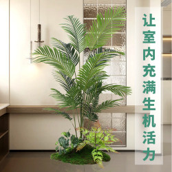 Artificial Green Plants, Large Areca Palm for Landscaping, Decorative Living Room Floor-Standing Fake Flower Potted Plants, Indoor Bonsai Ornaments, Fake Plants