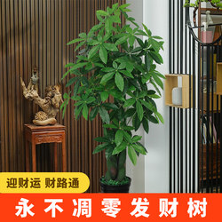 Office Fake Money Tree Artificial Potted Plant Decoration Large Ornament Living Room Decoration Fake Flower Bionic Green Plant Fake Tree