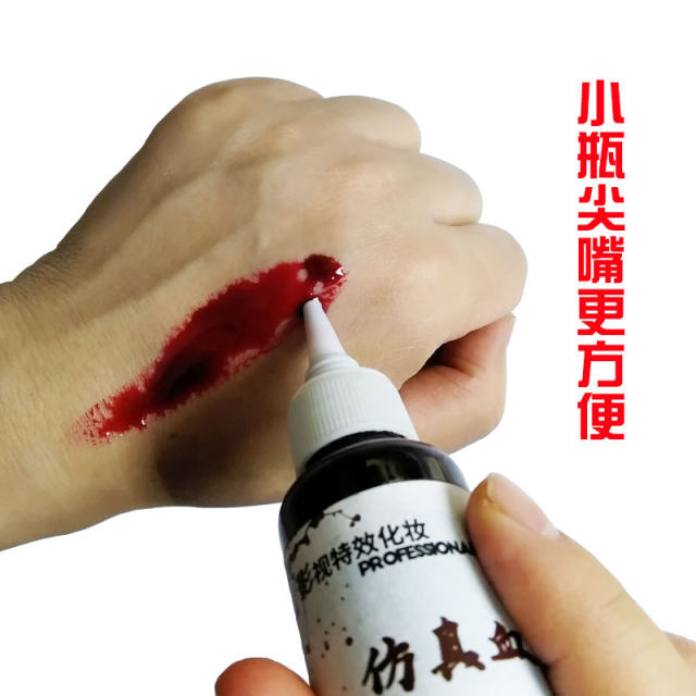 Fake plasma special effects makeup supplies Female vomiting blood Halloween props fake blood cos horror makeup, real blood consumption
