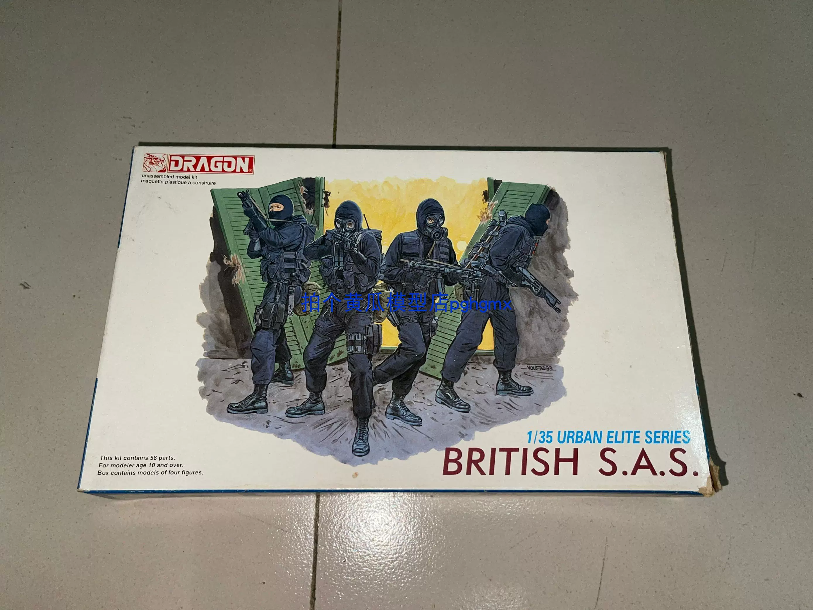 威龙6501 1/35 英国SAS 特种部队特种空勤团初版黄色塑料-Taobao