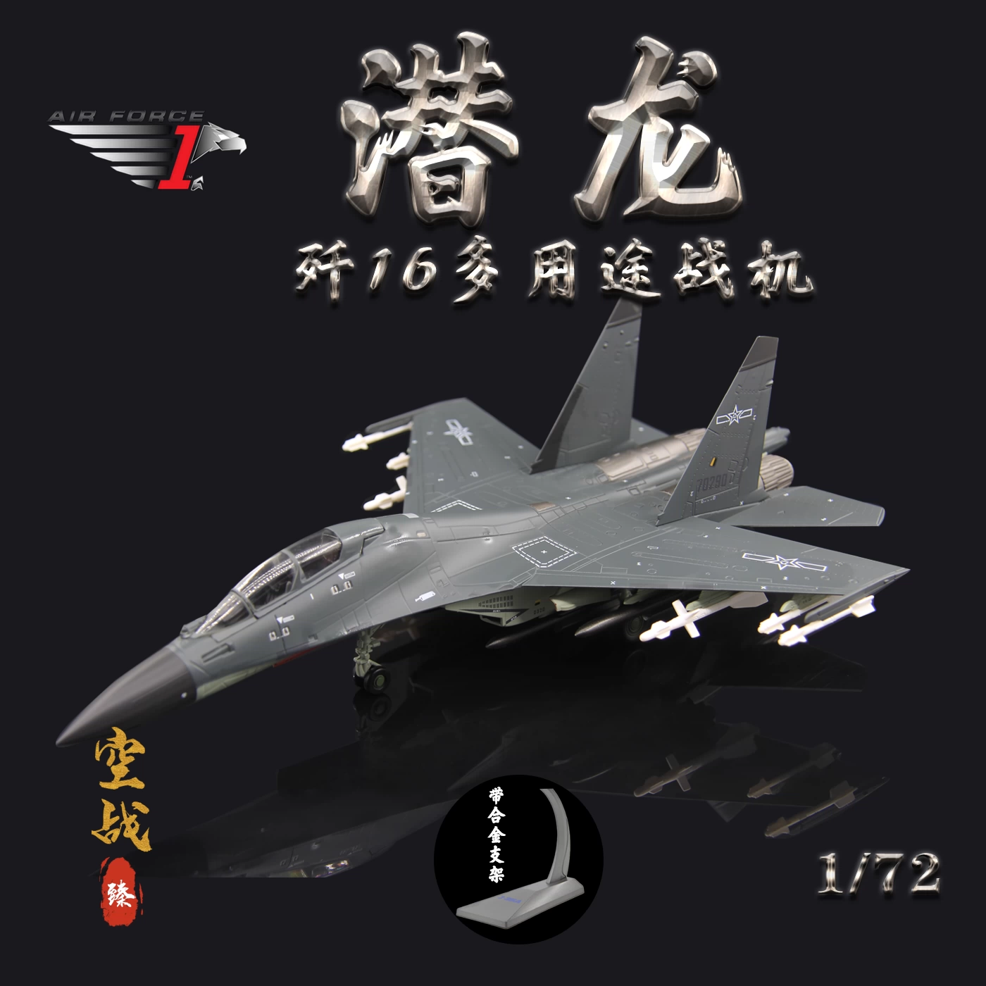 【激レア】INFLIGHT　1/200　中華航空 B747-400 ALB Inflight 中華航空波音B747-200 B-1888 合金客飛機模型1/200