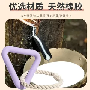 
Popular interactive golden retriever pet toy for large and medium-sized dogs with teeth grinding and bite resistance, the same triangular internet celebrity