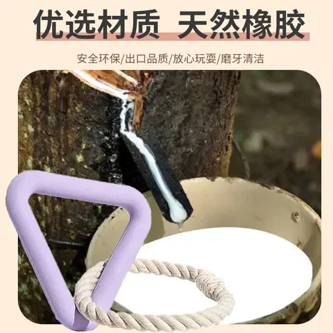 
Popular interactive golden retriever pet toy for large and medium-sized dogs with teeth grinding and bite resistance, the same triangular internet celebrity