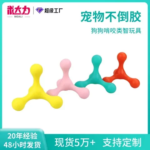 
Relieve dog boredom, do not pour glue, chew dog toys, pet training molar toys, dog chew toys