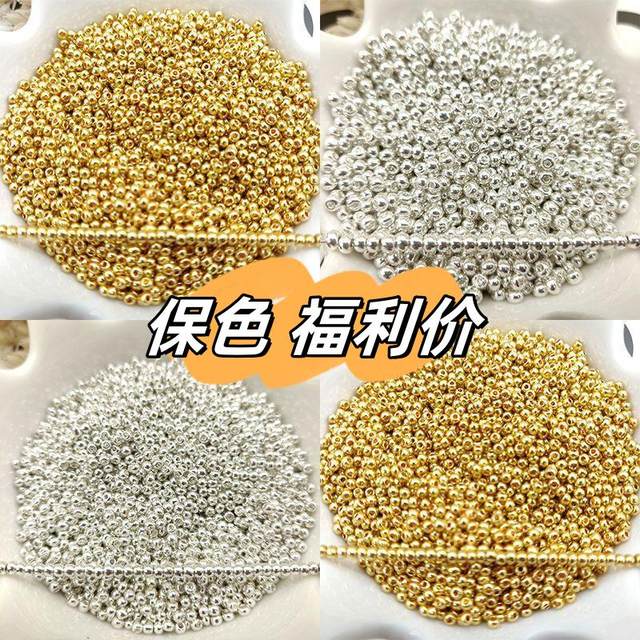 2-4mm color-protecting gold small beads gold and silver beads mixed and match isolated beads DIY handmade bracelet accessories materials