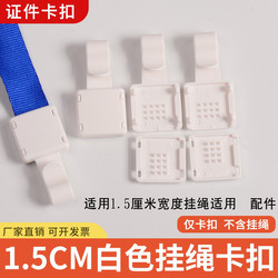 White Buckle 1.5 Lanyard Accessories Badge Holder Lanyard Student Badge Id Work Card Teacher Company Employee
