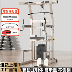 Pull-Up Bar Auxiliary Device Multi-Functional Home Single and Double Bar Training Machine Indoor Sports Fitness Equipment for Home Use