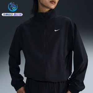
Nike Women's Versatile Fashion Windproof Stand Collar Comfortable Casual Sports Jacket HQ3368-010