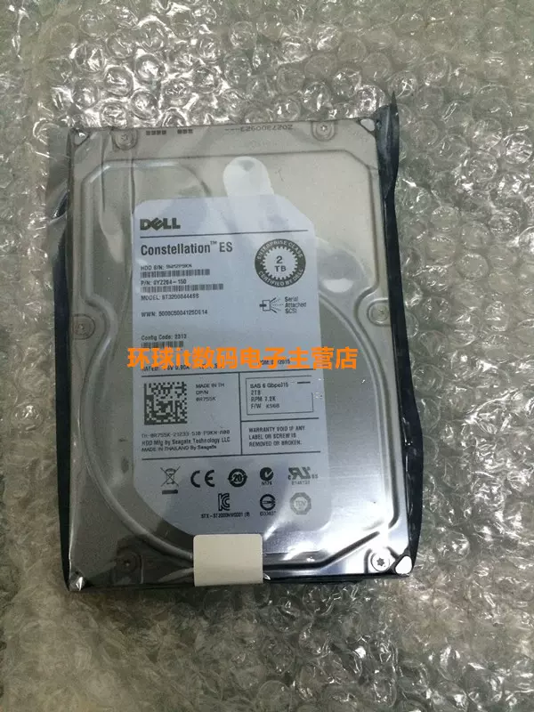 全新DELL R710 2950 R720 服务器硬盘2T SAS 3.5寸ST2000NM0001-Taobao