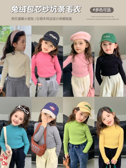 Sudadera De Manga Larga Para Bebé Niña - Rayas, Cuello Redondo, 90% Algodón 10% Spandex - Cómoda E Informal