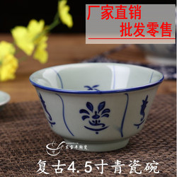 Antique-Style Nostalgic Ceramic Sunflower Bowl, Bamboo Flower Blue and White Porcelain Bowl, Household Food Stall Rice Bowl, Deep Dish Plate, Tableware, Combat Bowl
