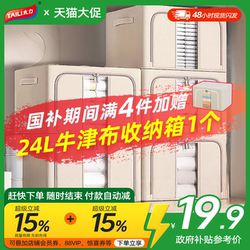 Taily Clothes Storage Box Home Use Oxford Cloth Storage Box for Clothes and Quilts Folding Organizer Storage Box