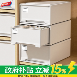 Taili Wardrobe Storage Box Drawer-Type Plastic Household Clothing Underwear Storage Box Desktop Storage Organizer Box