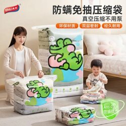 Taili Anti-Mite Vacuum Compression Storage Bags for Quilts, Clothes, and down Jackets, No Need for Air Extraction