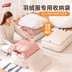 Taili down Jacket Special Storage Bag for Clothes, Compression Bag for Clothes, Portable Organizing Suitcase, Travel Storage Bag