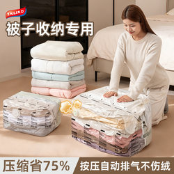 Taily Vacuum Storage Bags Compression Bags No-Pump Vacuum Seal Bags for Clothes, Quilts, Duvets, and Luggage