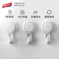 Taili Vacuum Suction Cup Hook, No Drilling Required, Strong Load-Bearing, Traceless, for Bathroom, Toilet, Towel, Bathtub, Kitchen Adhesive Hook