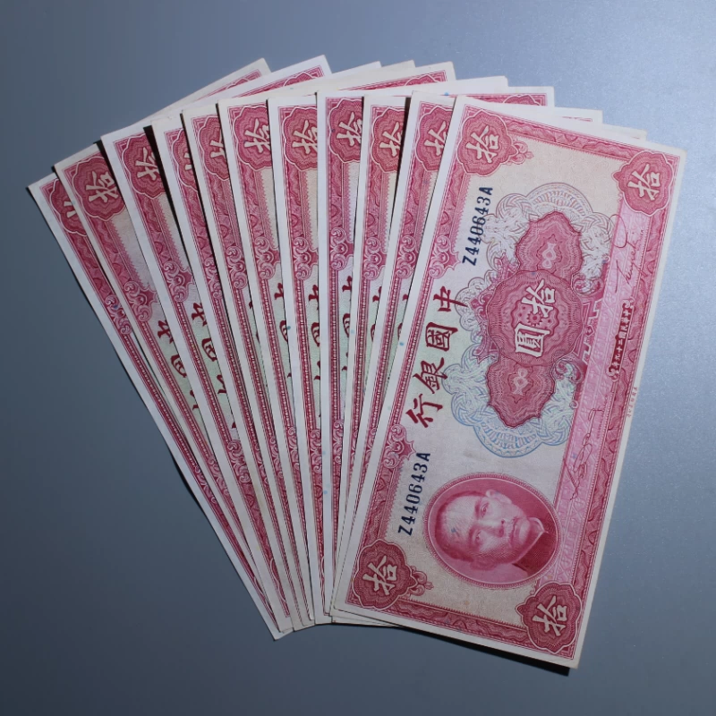 4099【中国】1940年民国29年5分×2種類 硬貨 コイン 古銭