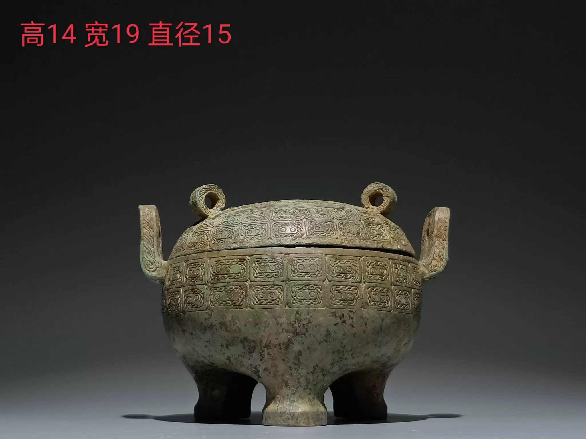 漆器 堆朱 流文 小物入 香合 漆器 堆朱 流文 小物入 香合 铜铁器-