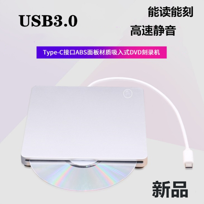 ܺ   DVD ̺ ڽ USB3.0 ũž Ʈ APPLE ǻ  C  Ұ-