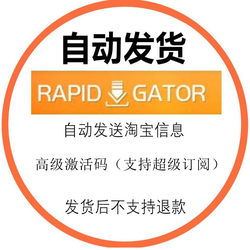 【Automatic Sale】Rapidgator Premium Advanced Code Membership Activation Code
