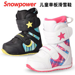 Snowpower Kidsren's Snowboard Shoes, Boys and Girls Ski Boots, Quick Wear, Warm and Waterproof 26-28