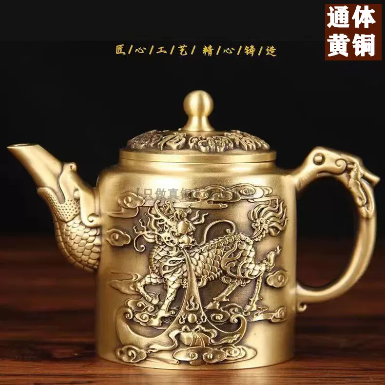 纯铜茶壶中国风麒麟壶黄铜壶百福酒壶龙凤茶壶铜家居古风茶具摆件-Taobao