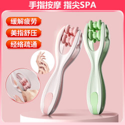 Finger Massager, Hand Joint Massage Roller, Hand Care, Slimming Fingers, Thinning Fingers, Finger Clamping, Meridian Dredging Tool