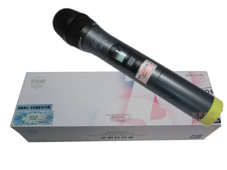 s U 1680 1680 Gs 智能无线话筒单只麦克风单支手持麦克风 s U 1680 1680 Gs 智能无线话筒单只麦克风单支手持麦克风