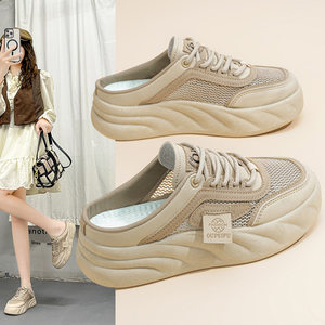 
2026 Summer Women's Shoes New Slip-On Sandals Women's Outerwear Korean Style Versatile White Shoes Net Shoes Hollow Half Slippers