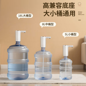 Electric barreled pump water dispenser automa pressure water