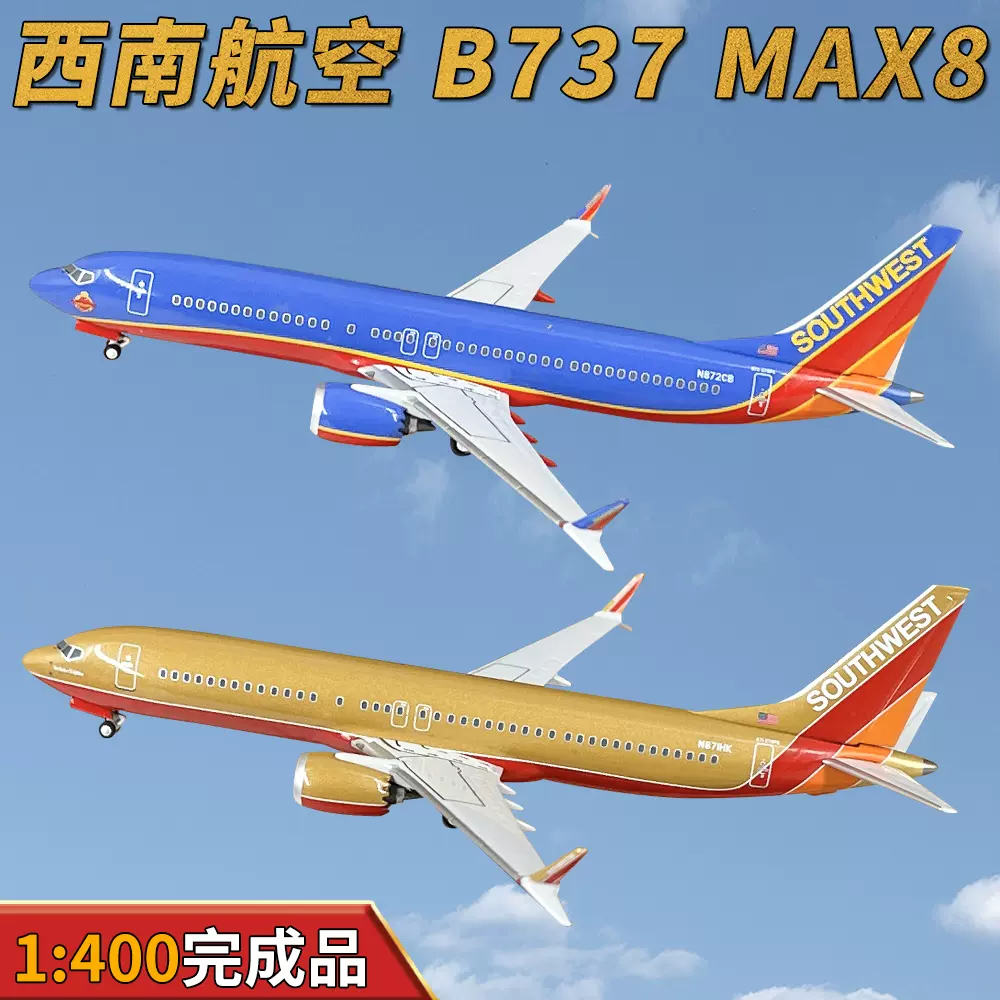 南西航空　模型　航空機 61338fLh2nL._UF350,350_QL50_.jpg