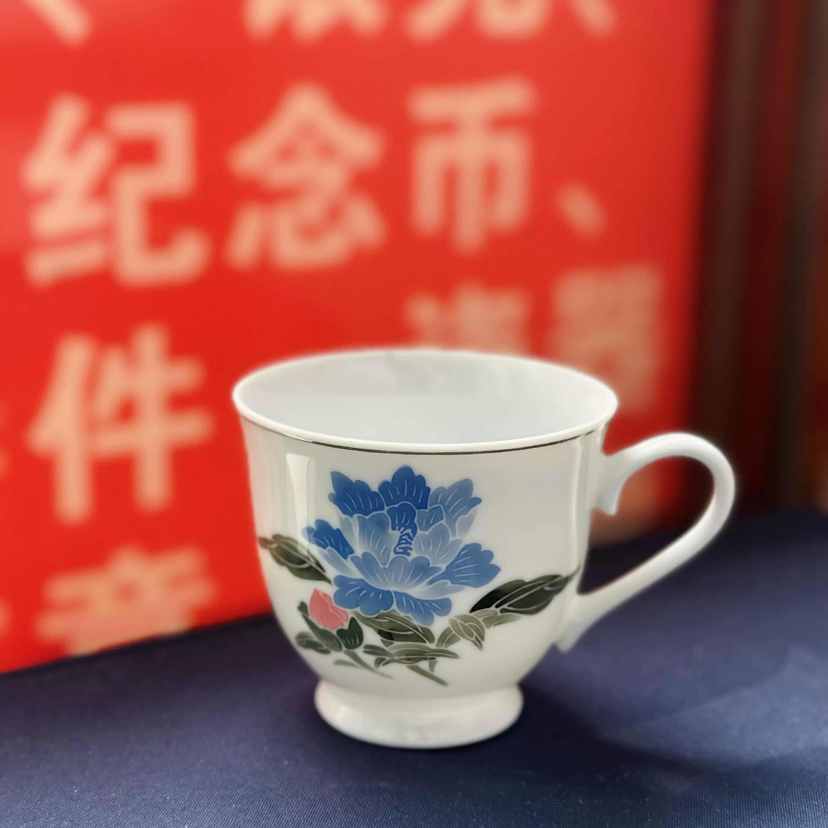 醴陵群力老瓷器釉下五彩70年代出口联合国手绘大球泥