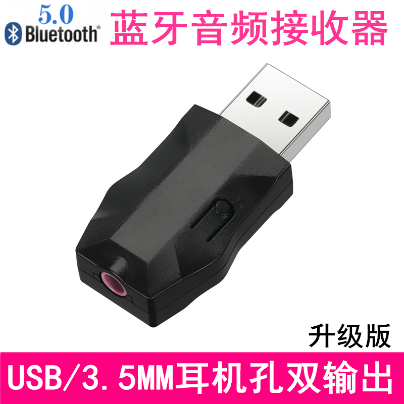  ű ڵ USB ð  ڵ   ƽ  3.5MM Ŀ -