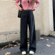 Quality pants closed eyes~boyfriend style jeans for women in spring 2025 straight loose floor wide-leg pants