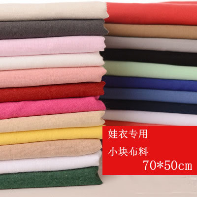 Pure cotton flat -grained cloth doll shirt pure color candy color inner lining diy material BJD small cloth Keer

