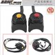 Motorcycle modification accessories ATV switch Off-road vehicle switch headlight control power off start speaker overtaking switch